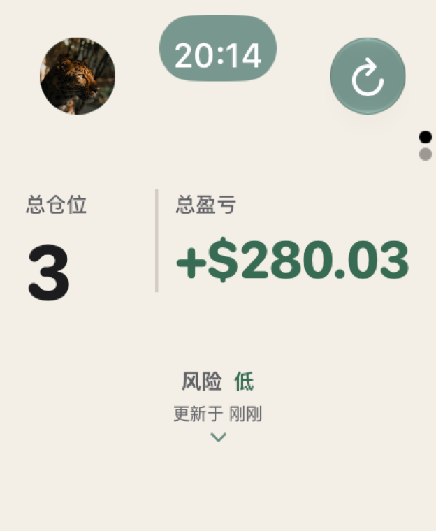 TickPro Apple Watch positions view
